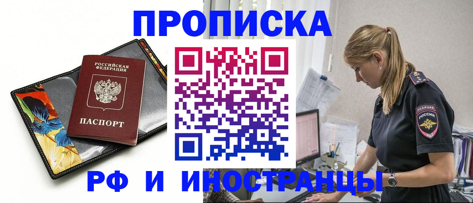 найти адрес прописки в Суздали