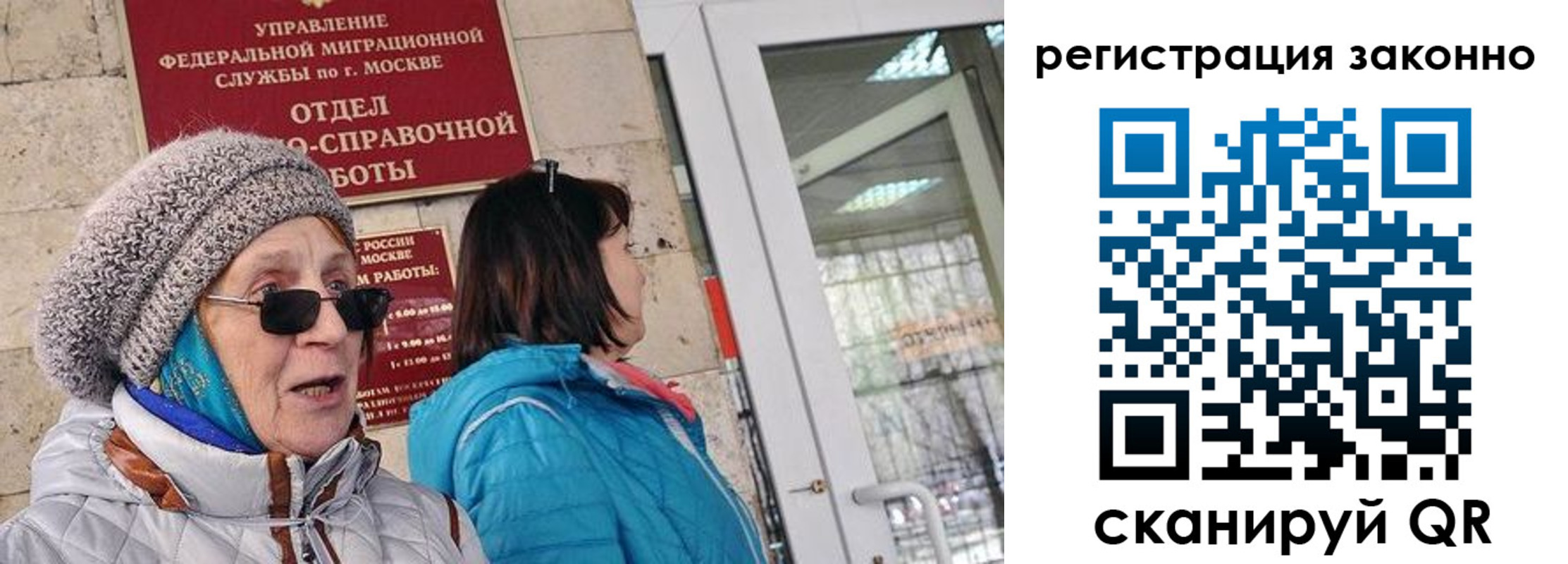 регистрация для дет. сада в Суздали