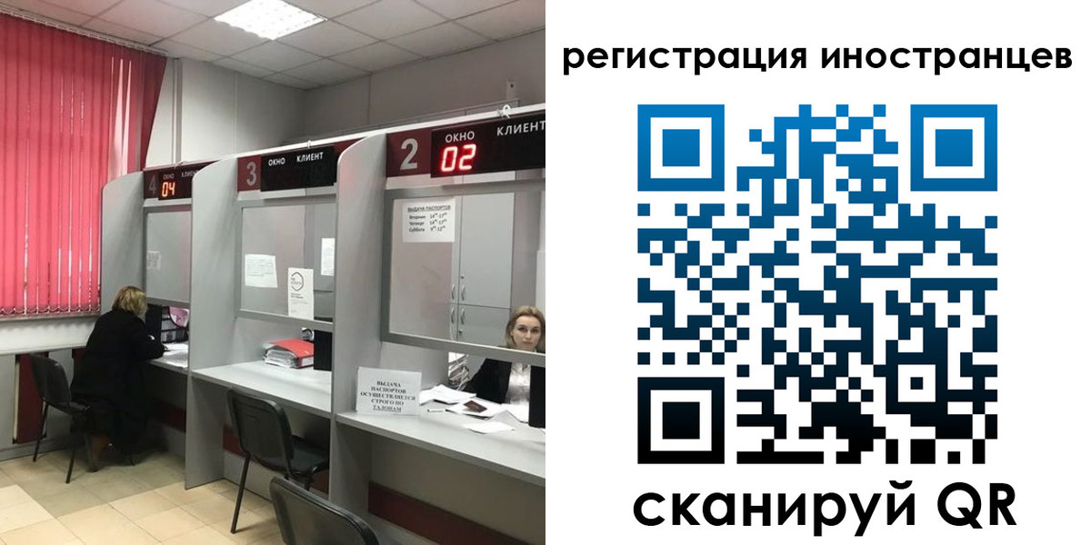 прописка иностранных граждан в Суздали