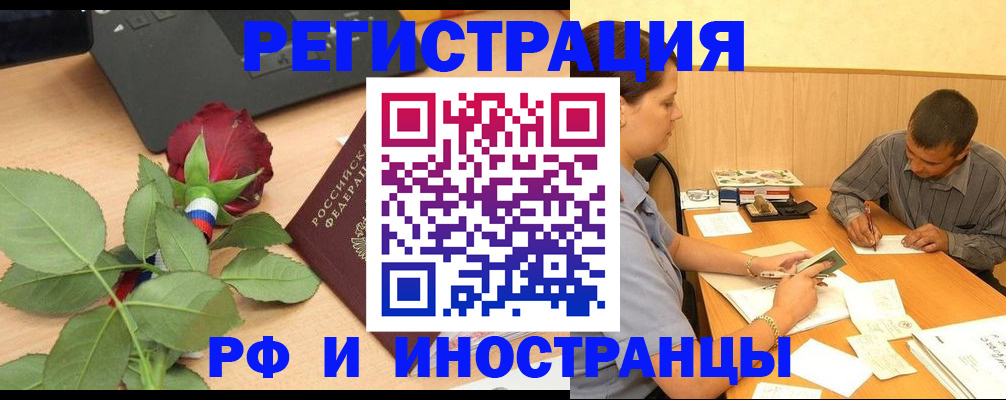 прописка для школы в Суздали