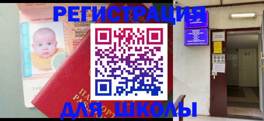 где прописаться в Суздали