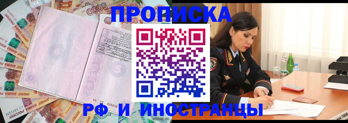 временная регистрация собственник в Суздали